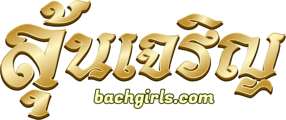 เว็บหวย ลุ้น เจริญ โกงไหม