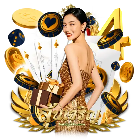 หวยลุ้นเจริญ ล่าสุด