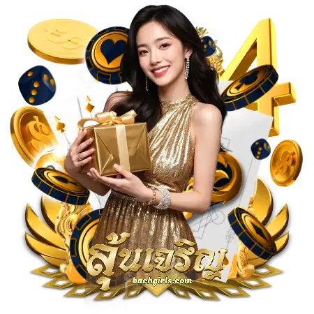 หวยลุ้นเจริญ ผลหวย